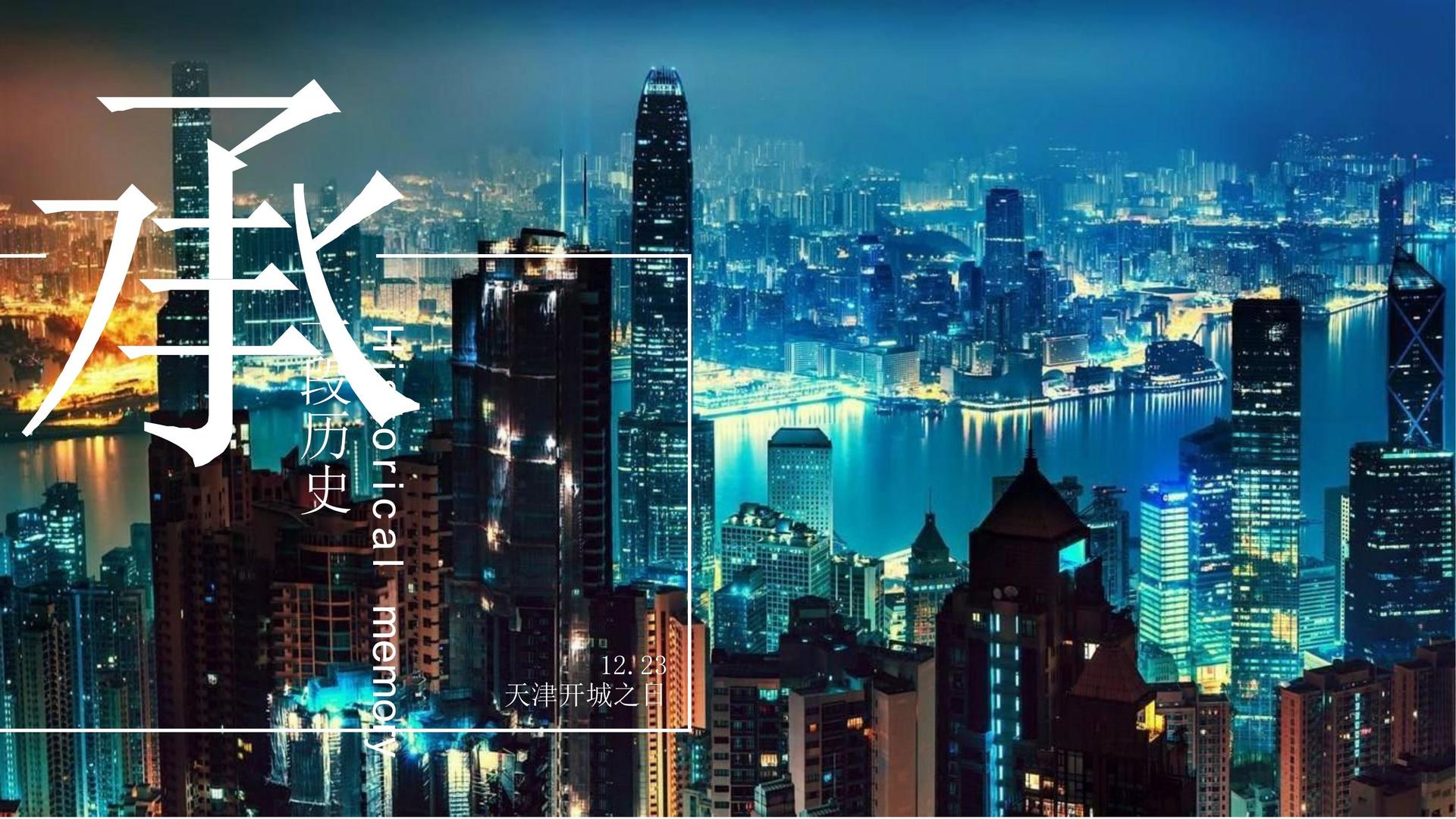 嘉德影视文化联合城市平台共建公共文化项目